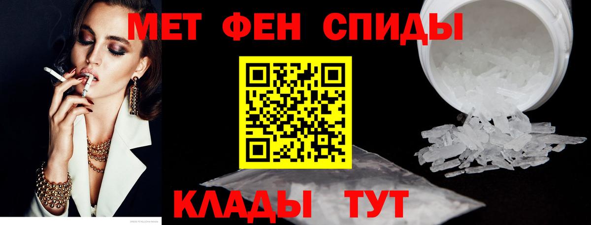 Меф МЯУ МЯУ   КОКАИН  Кокаин  Губкинский  Вход с VPN  Канабис  ГАШИШ  ТГК 