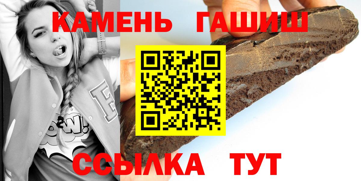 ГАШИШ гарик Губкинский