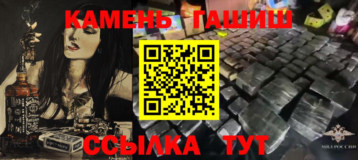 Губкинский  ГАШ  где купить   ГАШ ice o lator  ГАШ убойный  Вход с VPN 