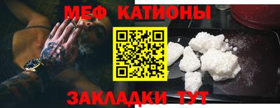 первитин Отрадное