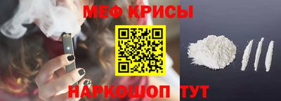 первитин Отрадное