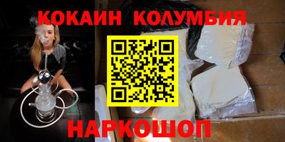 первитин Отрадное