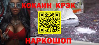 шишки Отрадный