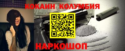 шишки Отрадный