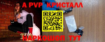 круглые Павлово