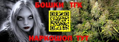 первитин Отрадное