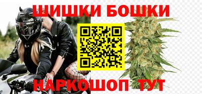 шишки Отрадный