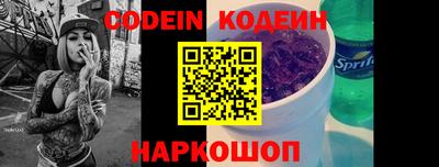 шишки Отрадный