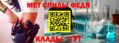 первитин Отрадное