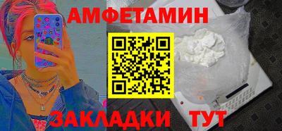 шишки Отрадный