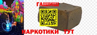 шишки Отрадный