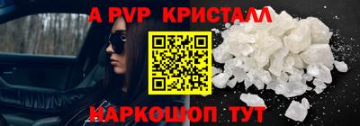 первитин Отрадное