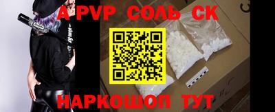 круглые Павлово