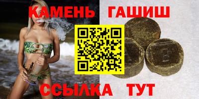 шишки Отрадный