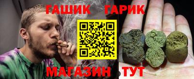 шишки Отрадный