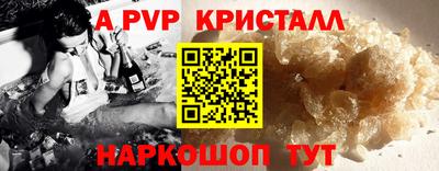 шишки Отрадный
