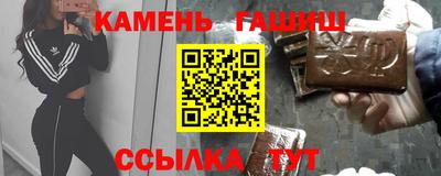 шишки Отрадный