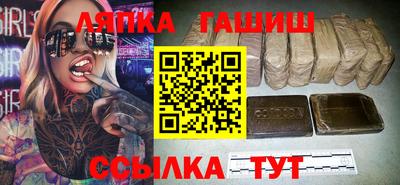шишки Отрадный