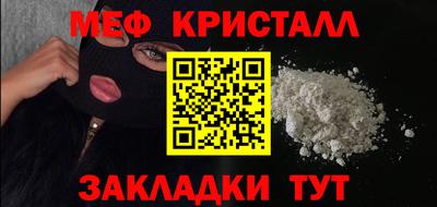 первитин Отрадное