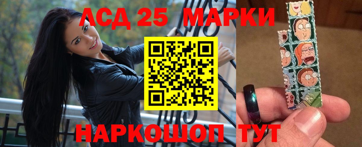 Лсд 25 экстази кислота  Лсд 25 экстази кислота  Вход с VPN  Губкинский 