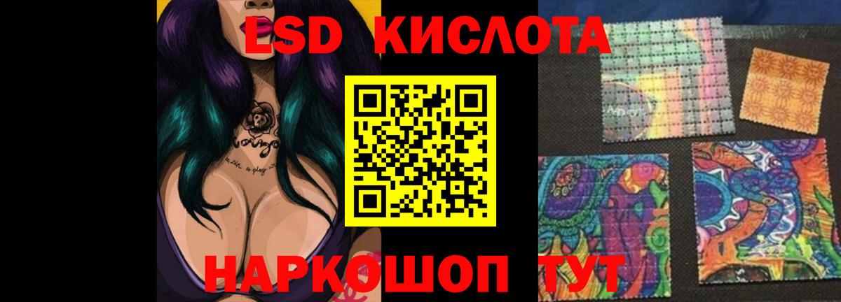 LSD-25 экстази ecstasy Губкинский