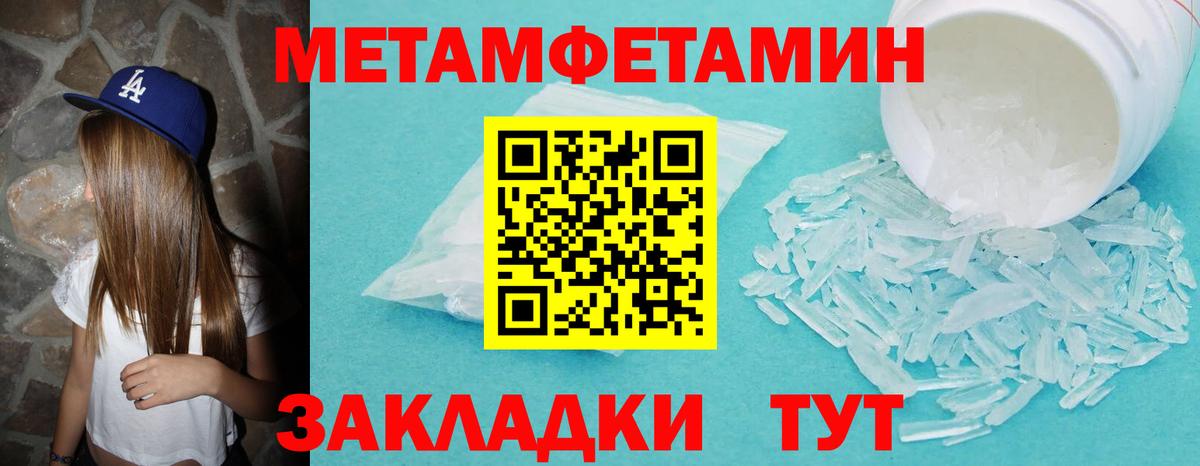 Первитин витя Губкинский
