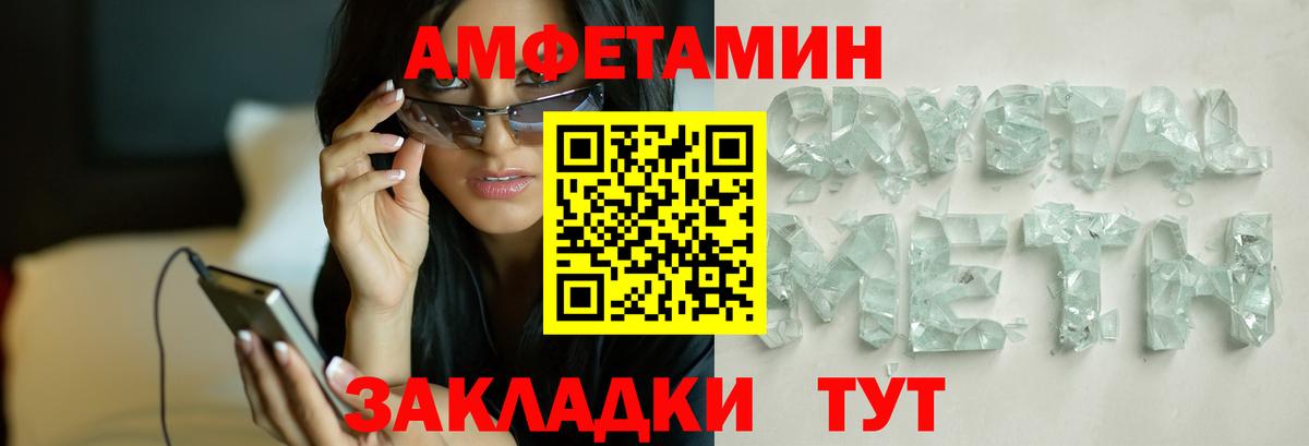 Первитин Methamphetamine  Первитин Methamphetamine  Губкинский  Вход с VPN 