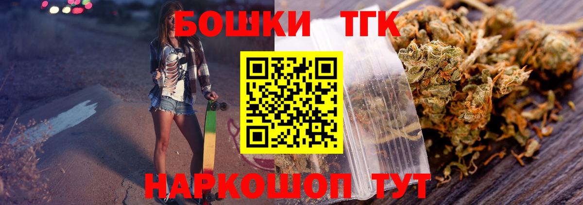 Бошки Шишки Amnesia  Вход с VPN  Шишки марихуана AK-47  Губкинский  Бошки Шишки семена  Бошки Шишки Bruce Banner 